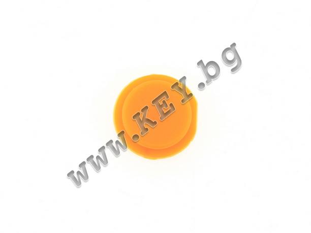 Гумен бутон KEY за ключ за Smart от key.bg